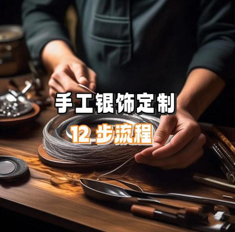 银耳环